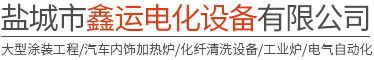 旭眾機(jī)械LOGO
